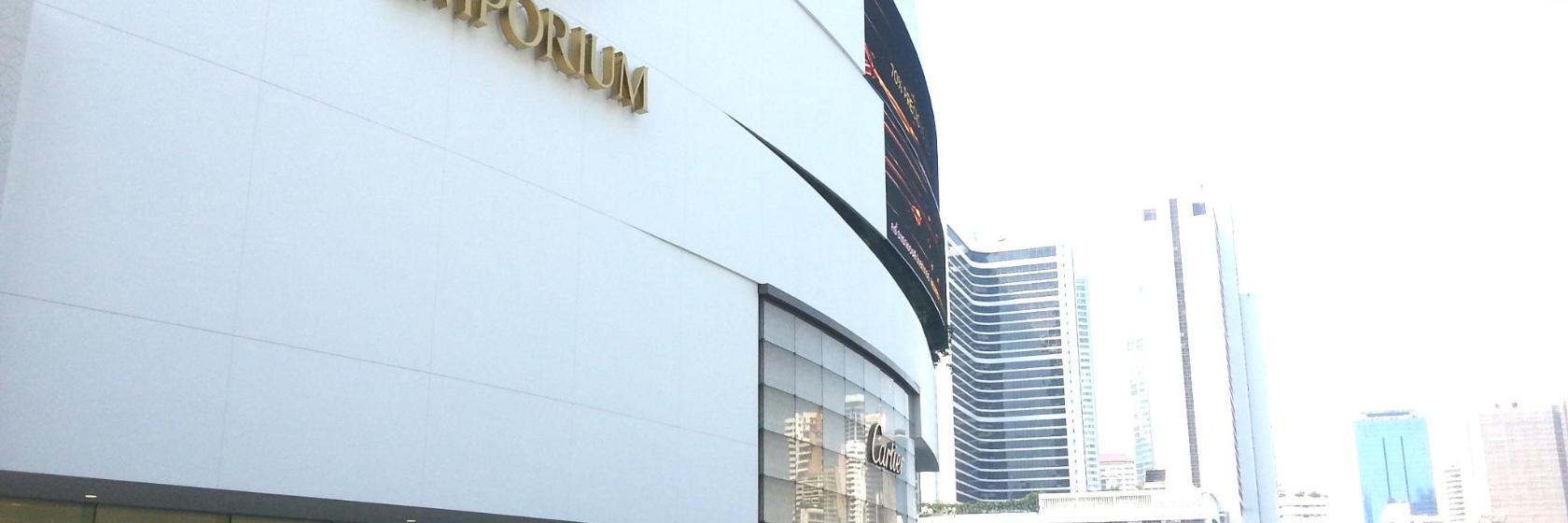 Centro Commerciale Emporium